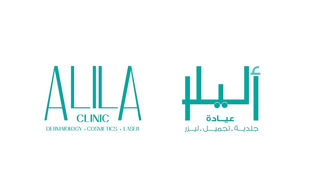 Alila Clinic and Dermatology  