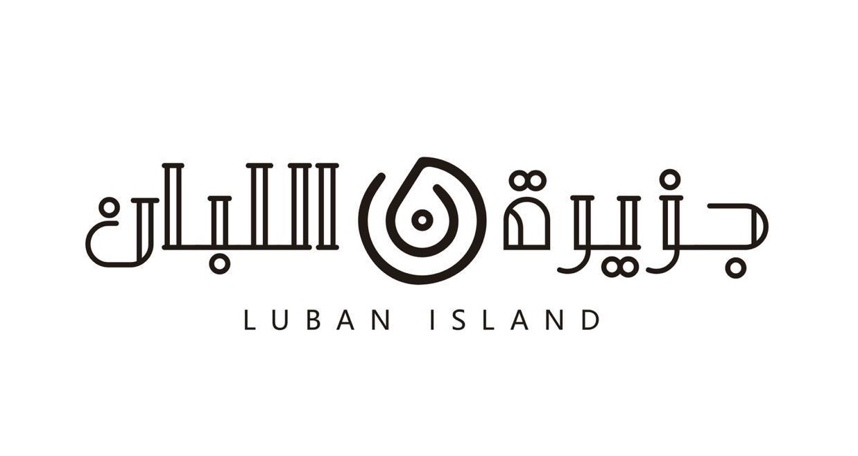 Luban Island 